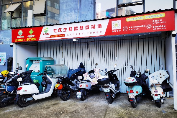 上千臺(tái)售菜機(jī)遭廢棄　“智慧微菜場”進(jìn)社區(qū)遇冷